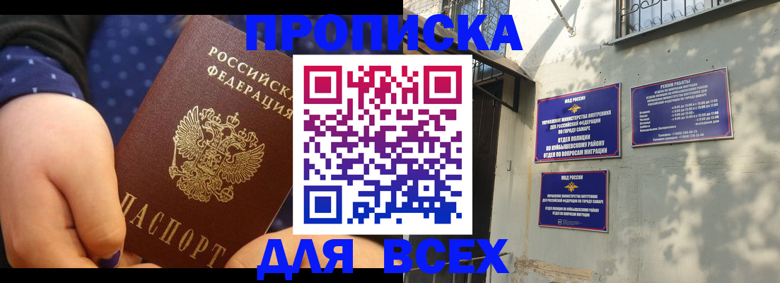 временная регистрация адрес в Ярцево